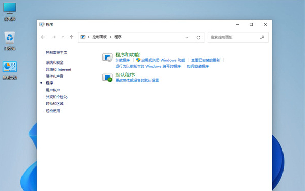 <a href=/win11/ target=_blank class=infotextkey>win11</a>运行安卓app教程