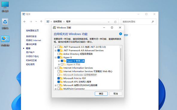 <a href=/win11/ target=_blank class=infotextkey>win11</a>运行安卓app教程