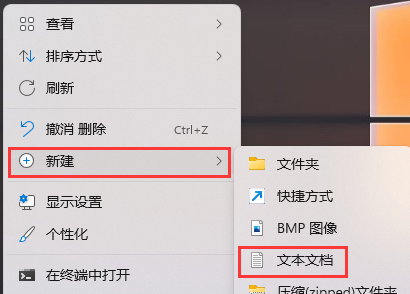 <a href=/win11/ target=_blank class=infotextkey>win11</a>图标变成白色文件如何解决？