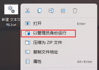 <a href=/win11/ target=_blank class=infotextkey>win11</a>图标变成白色文件如何解决？