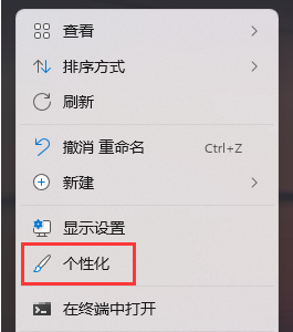 <a href=/win11/ target=_blank class=infotextkey>win11</a>右下角图标折叠不见了怎么办？