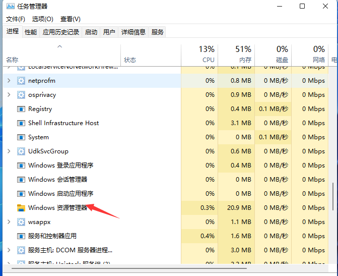 <a href=/win11/ target=_blank class=infotextkey>win11</a>右下角图标折叠不见了怎么办？