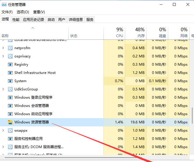 <a href=/win11/ target=_blank class=infotextkey>win11</a>右下角图标折叠不见了怎么办？
