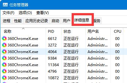 <a href=/win11/ target=_blank class=infotextkey>win11</a>如何强制删除文件？