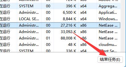 <a href=/win11/ target=_blank class=infotextkey>win11</a>如何强制删除文件？