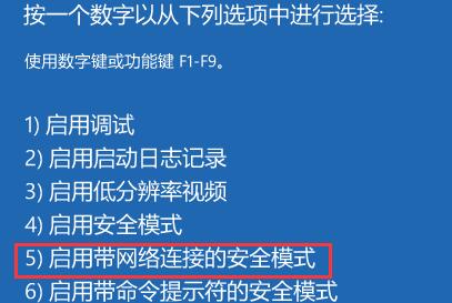 <a href=/win11/ target=_blank class=infotextkey>win11</a>如何强制删除文件？