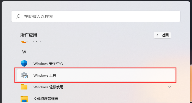 <a href=/win11/ target=_blank class=infotextkey>win11</a>更新后磁盘清理在哪？