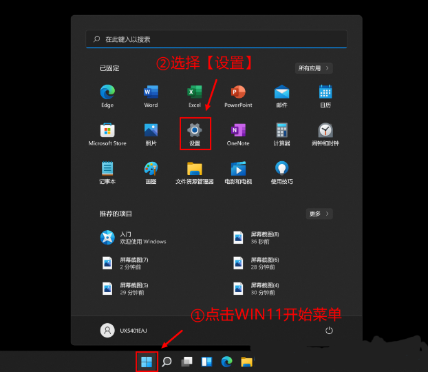 <a href=/win11/ target=_blank class=infotextkey>win11</a>更新后磁盘清理在哪？
