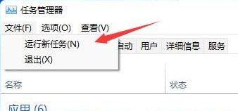 <a href=/win11/ target=_blank class=infotextkey>win11</a>显示屏一直闪屏的解决方法
