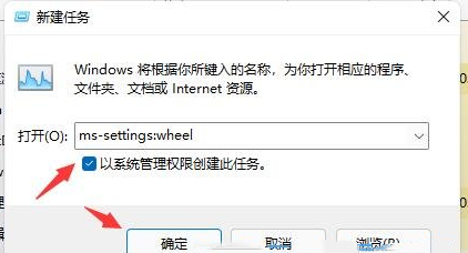 <a href=/win11/ target=_blank class=infotextkey>win11</a>显示屏一直闪屏的解决方法