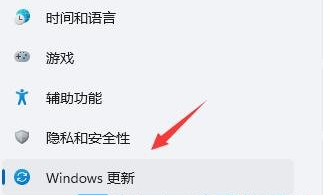 <a href=/win11/ target=_blank class=infotextkey>win11</a>显示屏一直闪屏的解决方法