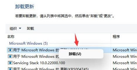 <a href=/win11/ target=_blank class=infotextkey>win11</a>显示屏一直闪屏的解决方法