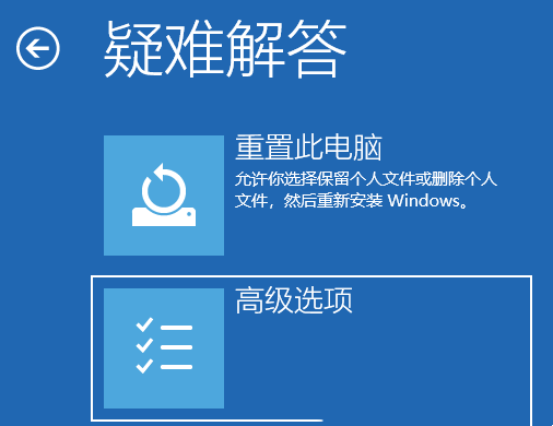 <a href=/win11/ target=_blank class=infotextkey>win11</a>显示屏一直闪屏的解决方法