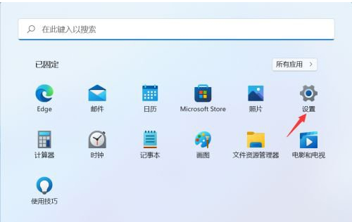 <a href=/win11/ target=_blank class=infotextkey>win11</a>以太网没有有效的IP配置