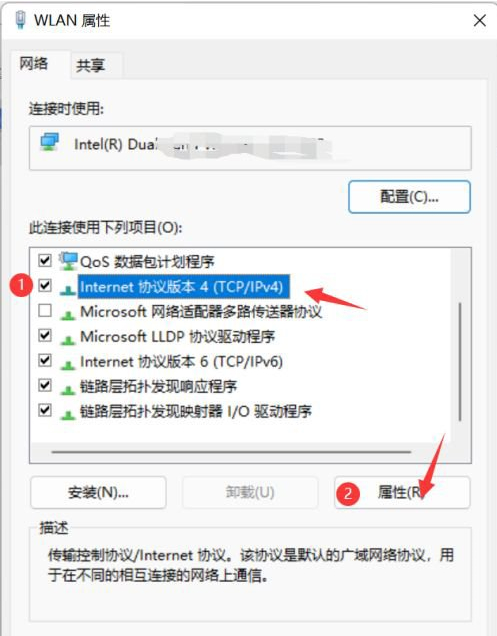 <a href=/win11/ target=_blank class=infotextkey>win11</a>以太网没有有效的IP配置