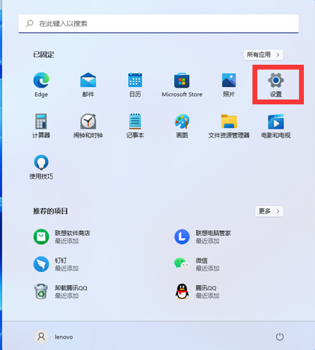 <a href=/win11/ target=_blank class=infotextkey>win11</a>以太网没有有效的IP配置