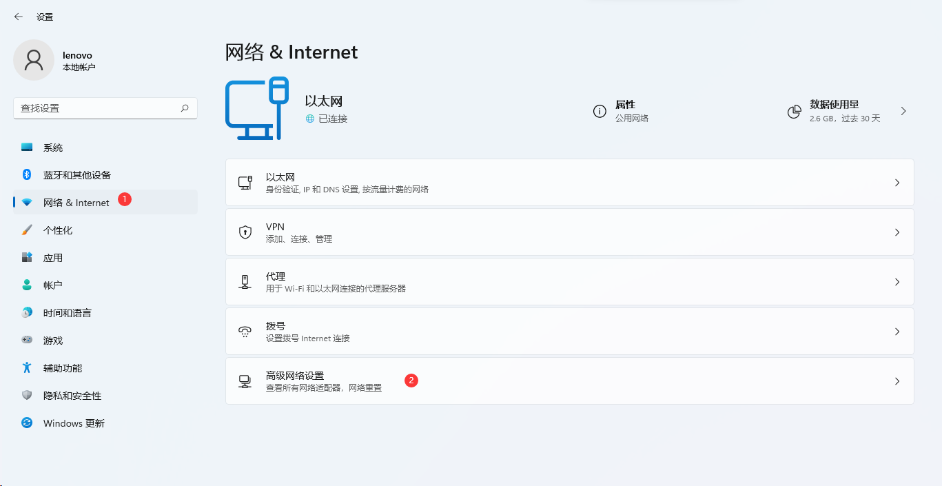 <a href=/win11/ target=_blank class=infotextkey>win11</a>以太网没有有效的IP配置