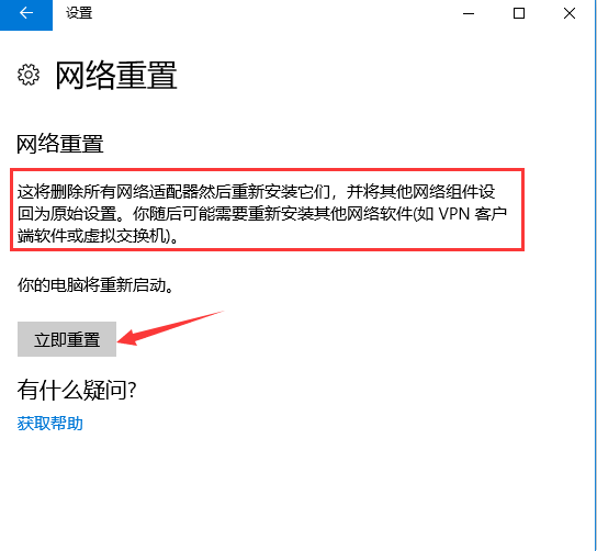 <a href=/win11/ target=_blank class=infotextkey>win11</a>以太网没有有效的IP配置