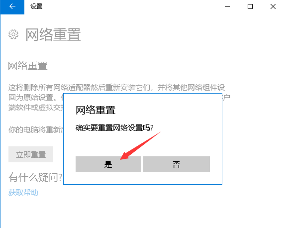 <a href=/win11/ target=_blank class=infotextkey>win11</a>以太网没有有效的IP配置