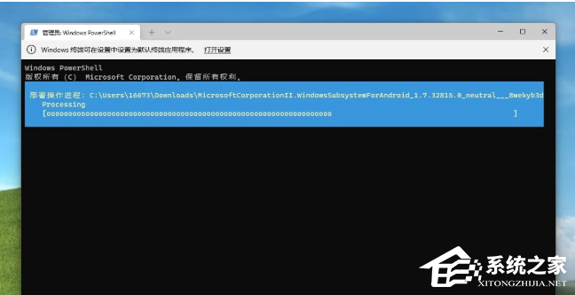<a href=/win11/ target=_blank class=infotextkey>win11</a>运行安卓app教程