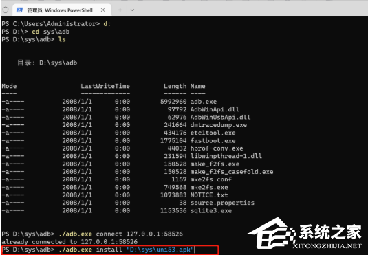 <a href=/win11/ target=_blank class=infotextkey>win11</a>运行安卓app教程