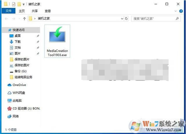 微软官方U盘制作工具Media Creation Tool安装<a href=/win10/ target=_blank class=infotextkey>win10</a>系统详细教程