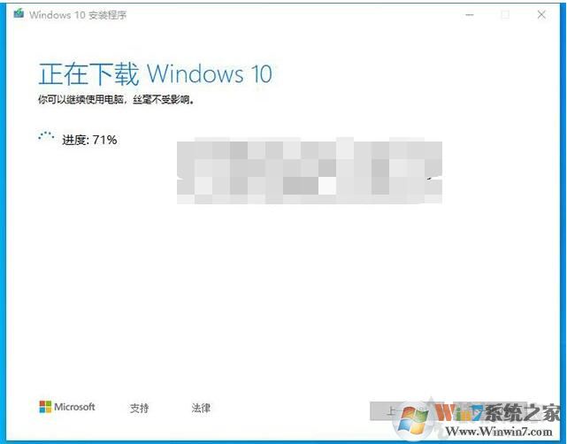 微软官方U盘制作工具Media Creation Tool安装<a href=/win10/ target=_blank class=infotextkey>win10</a>系统详细教程
