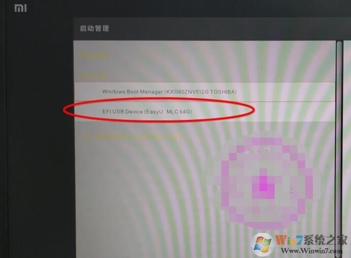 小米笔记本怎么重装系统？小米笔记本重装Win10系统教程