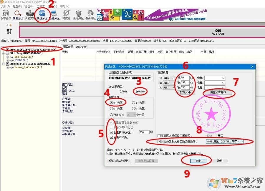 小米笔记本怎么重装系统？小米笔记本重装<a href=/win10/ target=_blank class=infotextkey>win10</a><a href=/jiaocheng/ target=_blank class=infotextkey>系统教程</a>