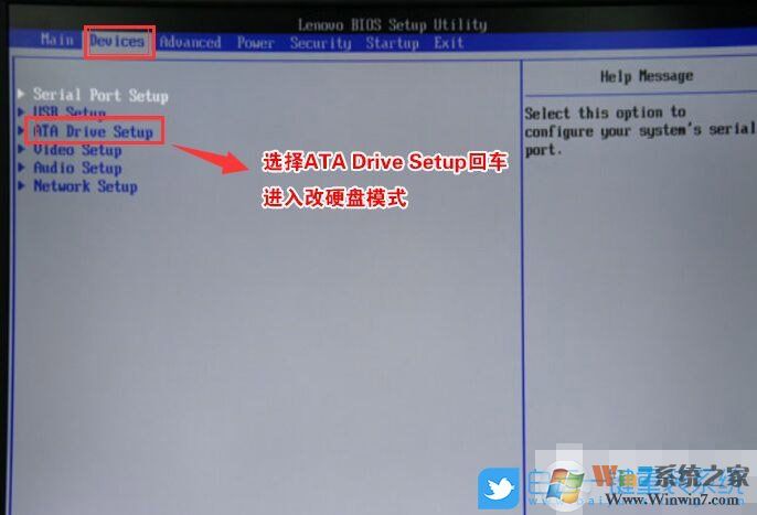 联想台式机<a href=/win10/ target=_blank class=infotextkey>win10</a>改<a href=/win7/ target=_blank class=infotextkey>win7</a> BIOS设置教程