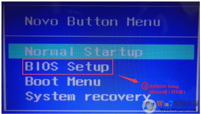 联想电脑<a href=/win10/ target=_blank class=infotextkey>win10</a>改<a href=/win7/ target=_blank class=infotextkey>win7</a>官方教程