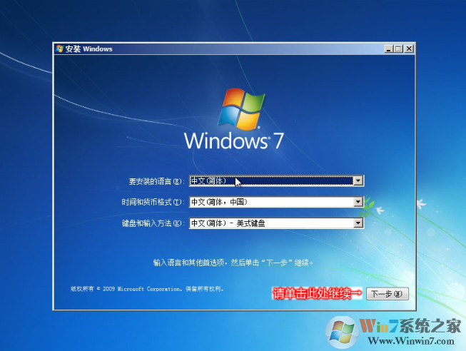 联想电脑<a href=/win10/ target=_blank class=infotextkey>win10</a>改<a href=/win7/ target=_blank class=infotextkey>win7</a>官方教程