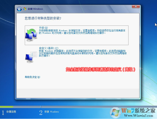 联想电脑<a href=/win10/ target=_blank class=infotextkey>win10</a>改<a href=/win7/ target=_blank class=infotextkey>win7</a>官方教程