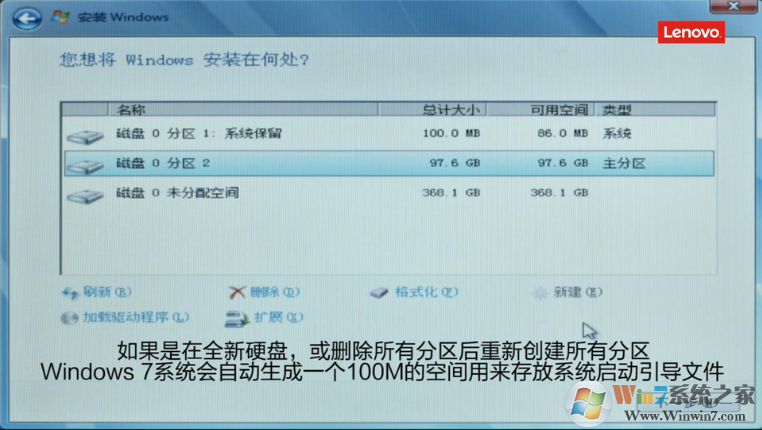 联想电脑<a href=/win10/ target=_blank class=infotextkey>win10</a>改<a href=/win7/ target=_blank class=infotextkey>win7</a>官方教程