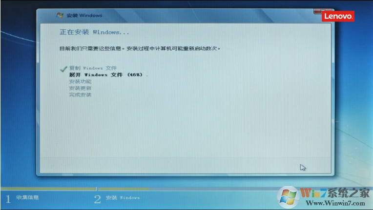 联想电脑<a href=/win10/ target=_blank class=infotextkey>win10</a>改<a href=/win7/ target=_blank class=infotextkey>win7</a>官方教程