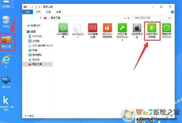 <a href=/win10/ target=_blank class=infotextkey>win10</a>系统改装<a href=/win7/ target=_blank class=infotextkey>win7</a>无法启动的原因和解决方法