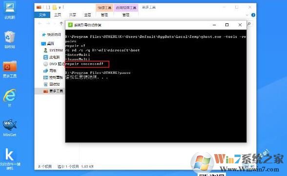 <a href=/win10/ target=_blank class=infotextkey>win10</a>系统改装<a href=/win7/ target=_blank class=infotextkey>win7</a>无法启动的原因和解决方法