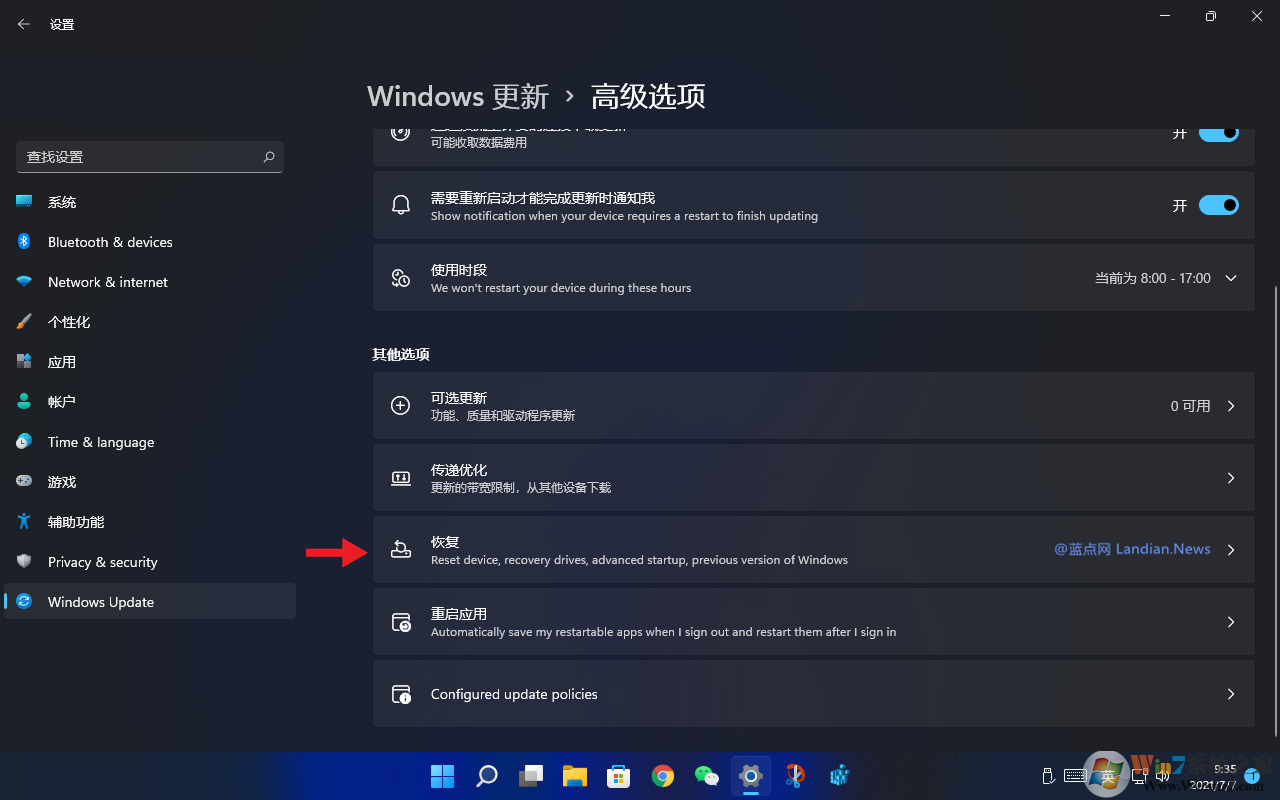 <a href=/win11/ target=_blank class=infotextkey>win11</a>如何退回到<a href=/win10/ target=_blank class=infotextkey>win10</a>？<a href=/win11/ target=_blank class=infotextkey>win11</a>退回到<a href=/win10/ target=_blank class=infotextkey>win10</a><a href=/jiaocheng/ target=_blank class=infotextkey>系统教程</a>