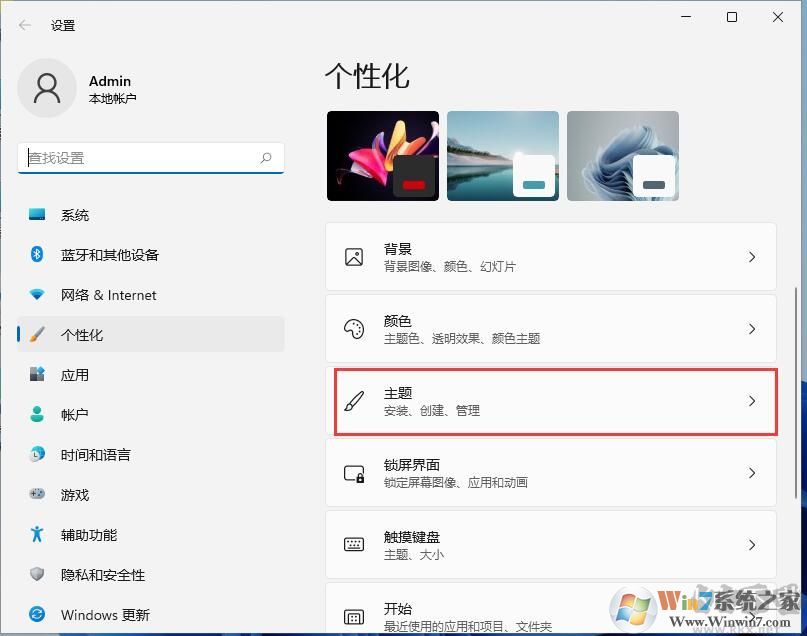 <a href=/win11/ target=_blank class=infotextkey>win11</a>我的电脑图标怎么调出来?<a href=/win11/ target=_blank class=infotextkey>win11</a>桌面显示我的电脑教程