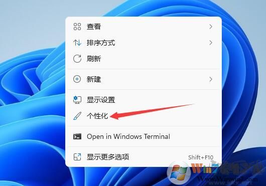 <a href=/win11/ target=_blank class=infotextkey>win11</a>我的电脑图标怎么调出来?<a href=/win11/ target=_blank class=infotextkey>win11</a>桌面显示我的电脑教程
