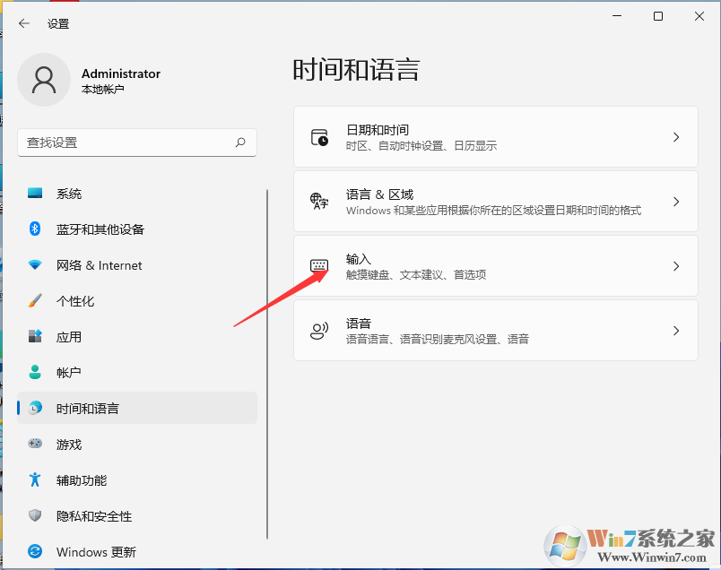 <a href=/win11/ target=_blank class=infotextkey>win11</a>默认<a href=/softxz/srf/ target=_blank class=infotextkey>输入法</a>怎么设置?<a href=/win11/ target=_blank class=infotextkey>win11</a>开始默认<a href=/softxz/srf/ target=_blank class=infotextkey>输入法</a>设置教程