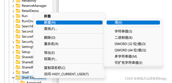 <a href=/win11/ target=_blank class=infotextkey>win11</a>资源管理器卡顿解决方法