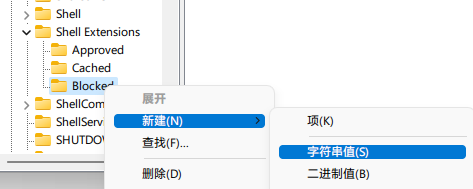 <a href=/win11/ target=_blank class=infotextkey>win11</a>资源管理器卡顿解决方法