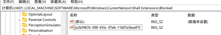 <a href=/win11/ target=_blank class=infotextkey>win11</a>资源管理器卡顿解决方法