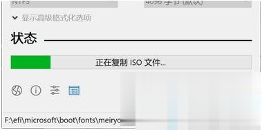简单几步教你rufus制作<a href=/win10/ target=_blank class=infotextkey>win10</a>启动盘详细步骤(5)
