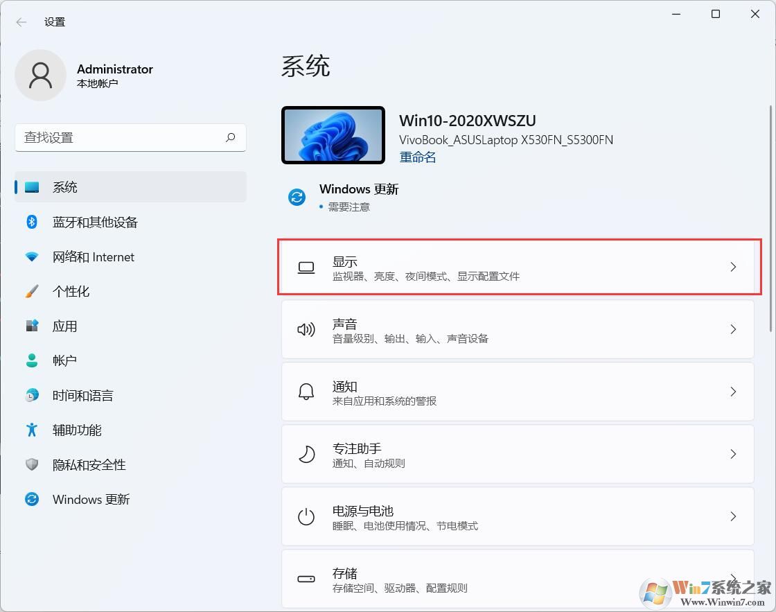 <a href=/win11/ target=_blank class=infotextkey>win11</a>亮度调节在哪里?<a href=/win11/ target=_blank class=infotextkey>win11</a>怎么调节屏幕亮度?