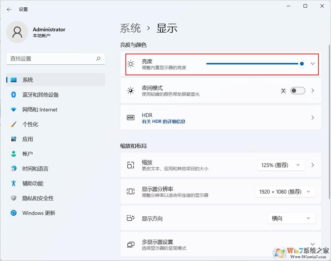 <a href=/win11/ target=_blank class=infotextkey>win11</a>亮度调节在哪里?<a href=/win11/ target=_blank class=infotextkey>win11</a>怎么调节屏幕亮度?
