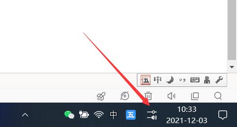 <a href=/win11/ target=_blank class=infotextkey>win11</a>控制中心在哪?<a href=/win11/ target=_blank class=infotextkey>win11</a>控制中心没有了怎么显示出来?