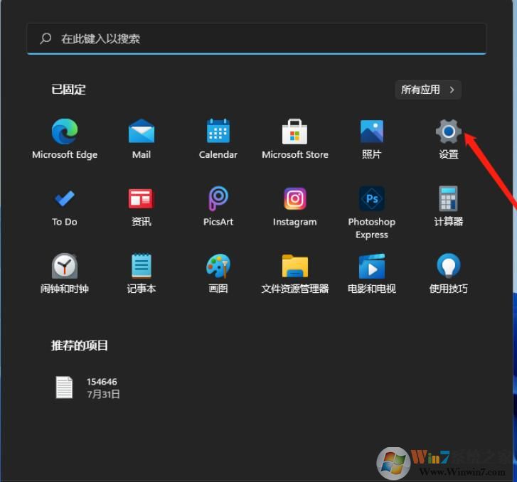 <a href=/win11/ target=_blank class=infotextkey>win11</a>,自动更新,关闭自动更新步骤