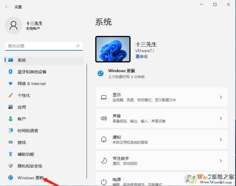 <a href=/win11/ target=_blank class=infotextkey>win11</a>,自动更新,关闭自动更新步骤